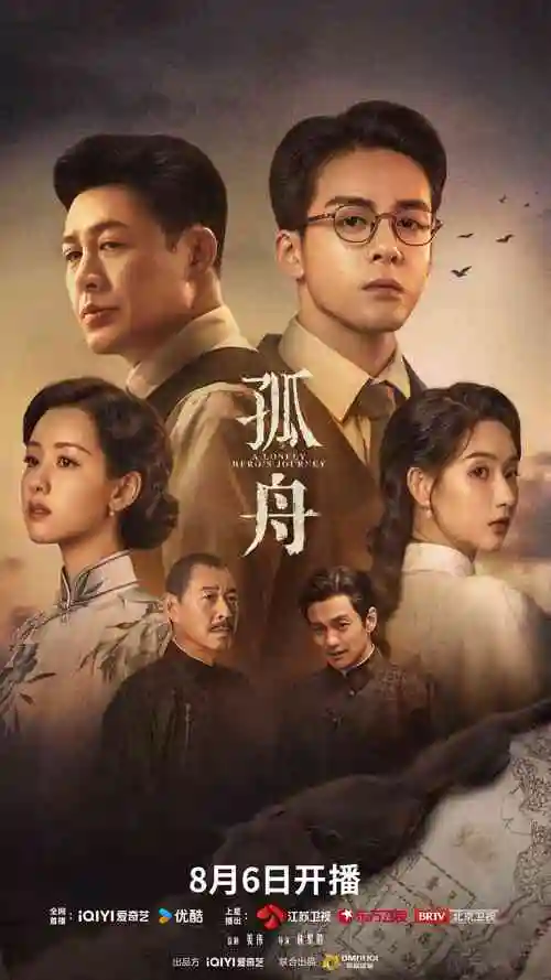 雾城十二时 热播电视剧全集在线观看