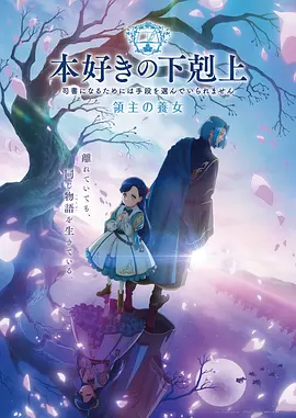 铁核纪元 国产科幻动漫全集在线观看