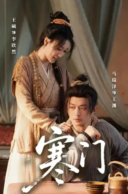 第六个证人 韩国悬疑剧全集在线观看