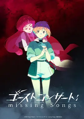 星轨之下 科幻青春动漫全集免费看